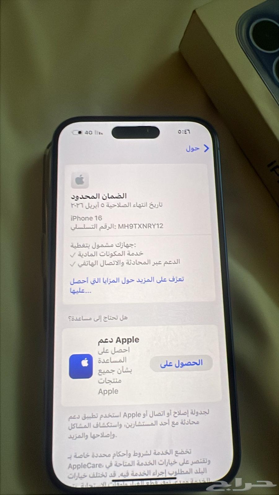 iPhone 16 standard 128GB memory, everything explained in the pictures, brand new brother64550232173059113