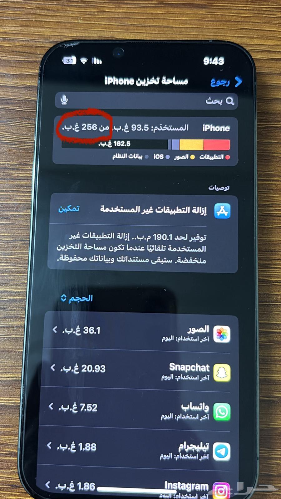 آيفون 13 برو64552449039617114