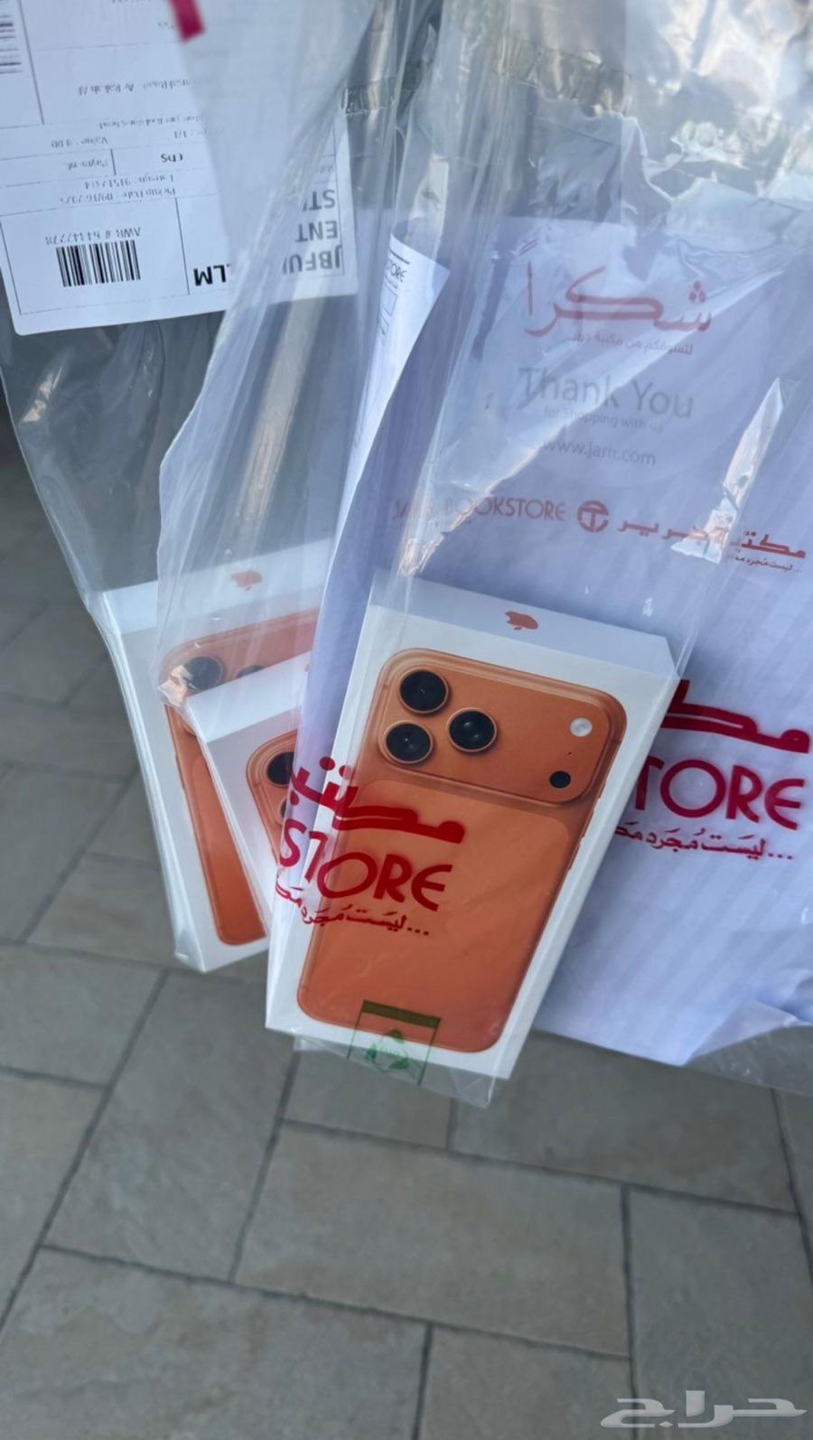 iPhone 17 Pro Max64546985303426111