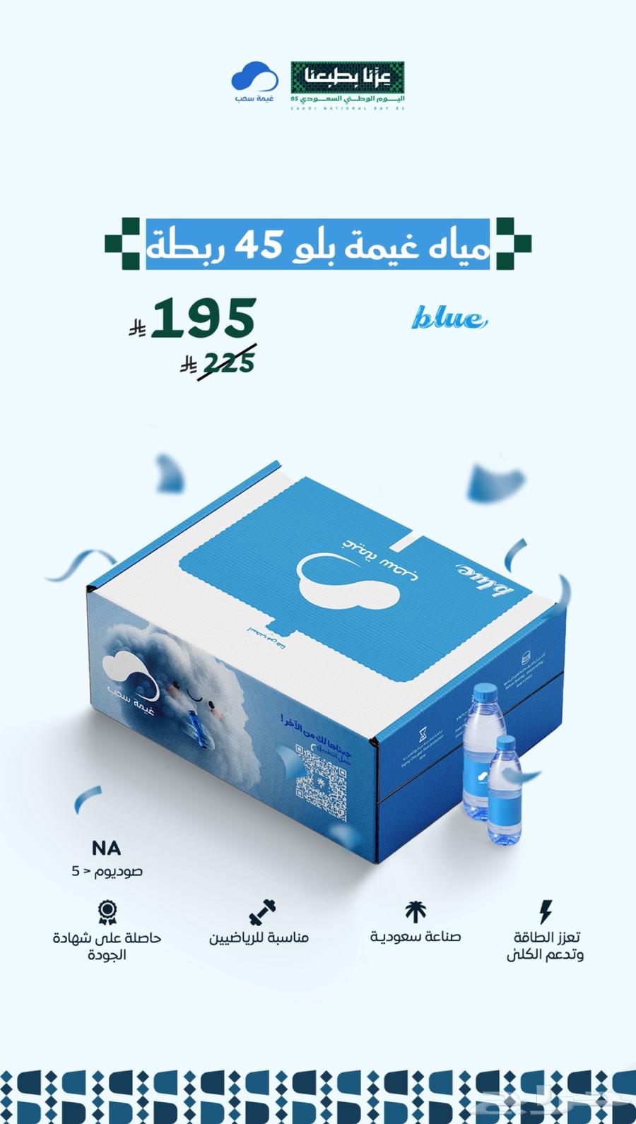 مياة غيمة سحب64552590815746111