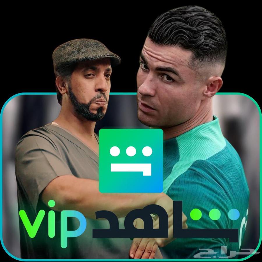 كسرنا سعر السوق بمناسبة يوم الوطني64546929944451111