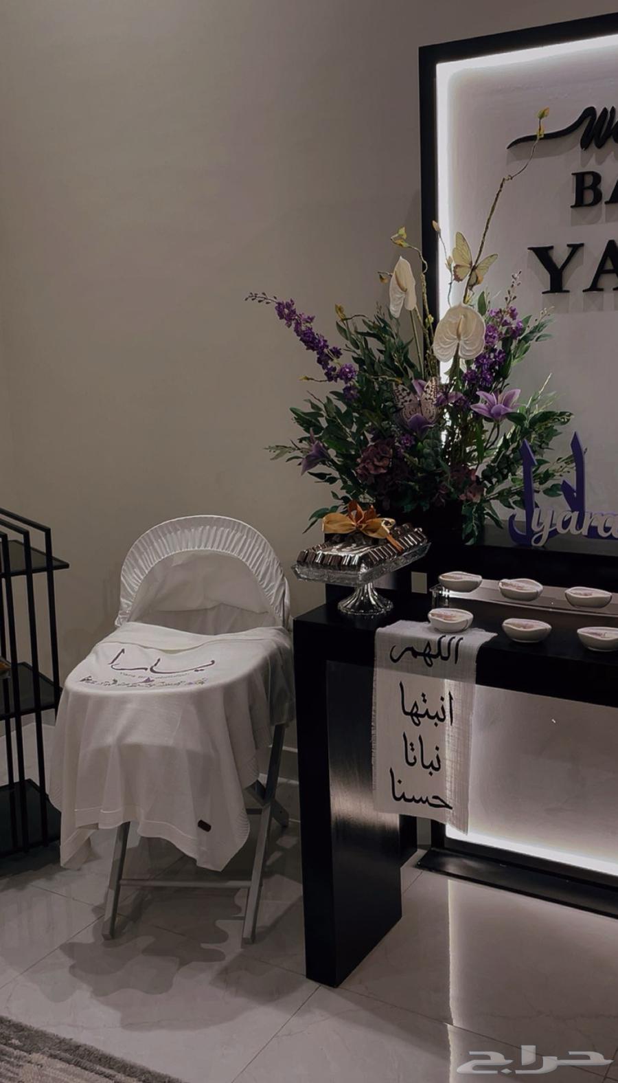 ستاند استقبال و ورد64544933548931111