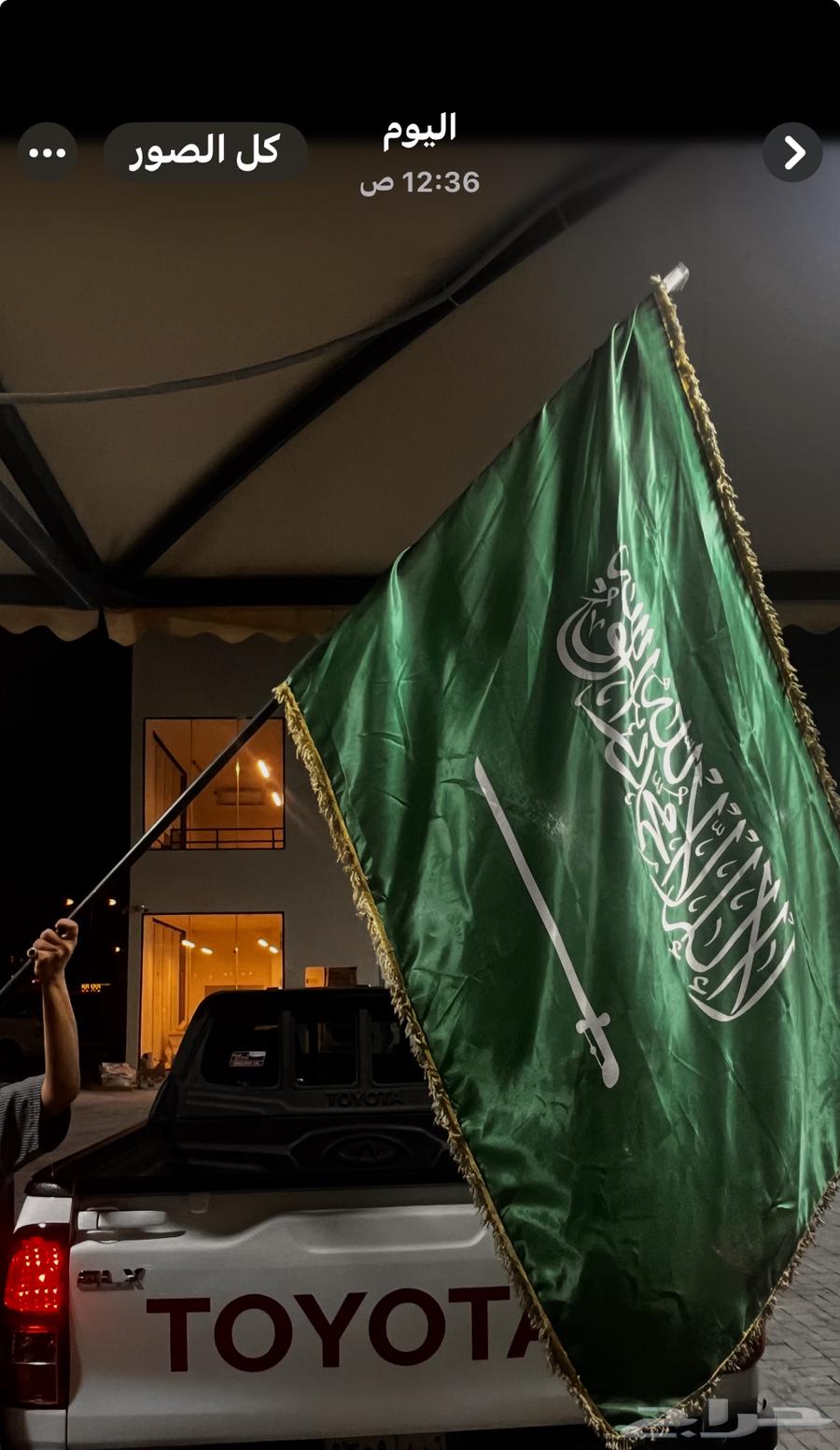 علم اليوم الوطني بماصورة حديد64543902412289110