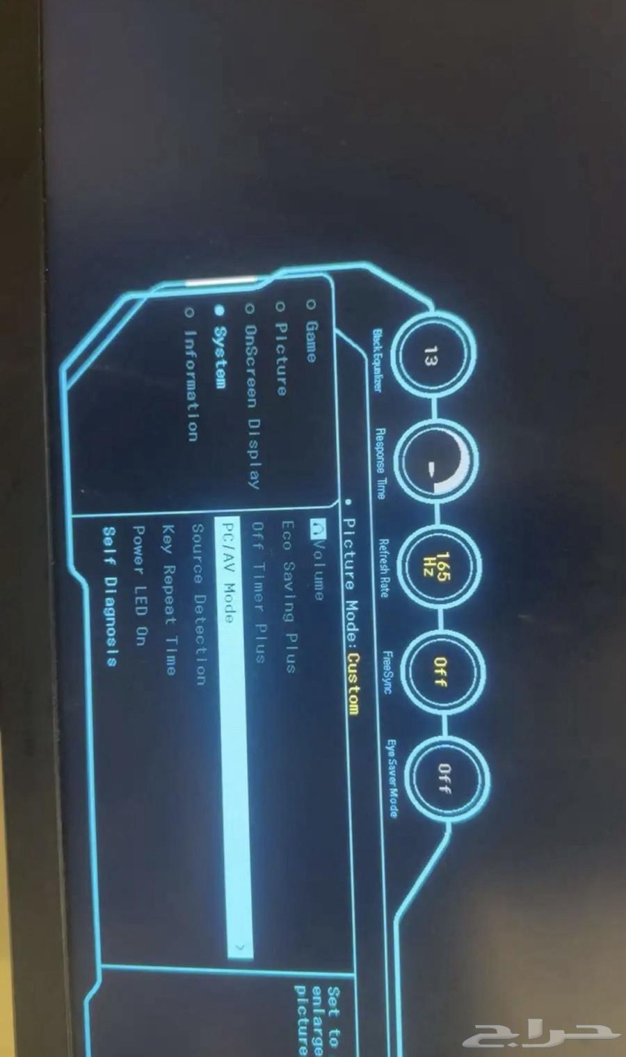 شاشه قيمنق جديده64549457972737110