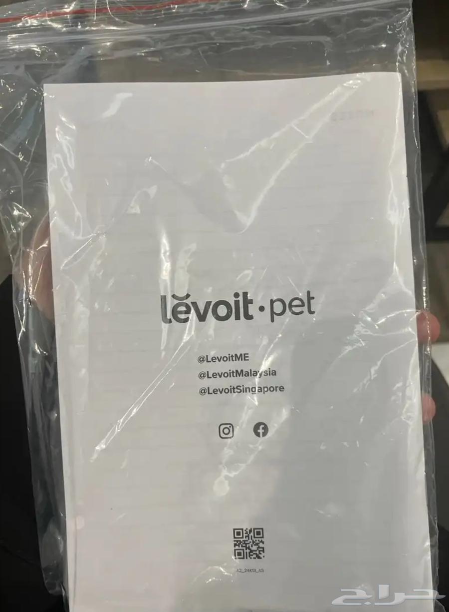 Levoit Pet air purifier used only once64549471909122110