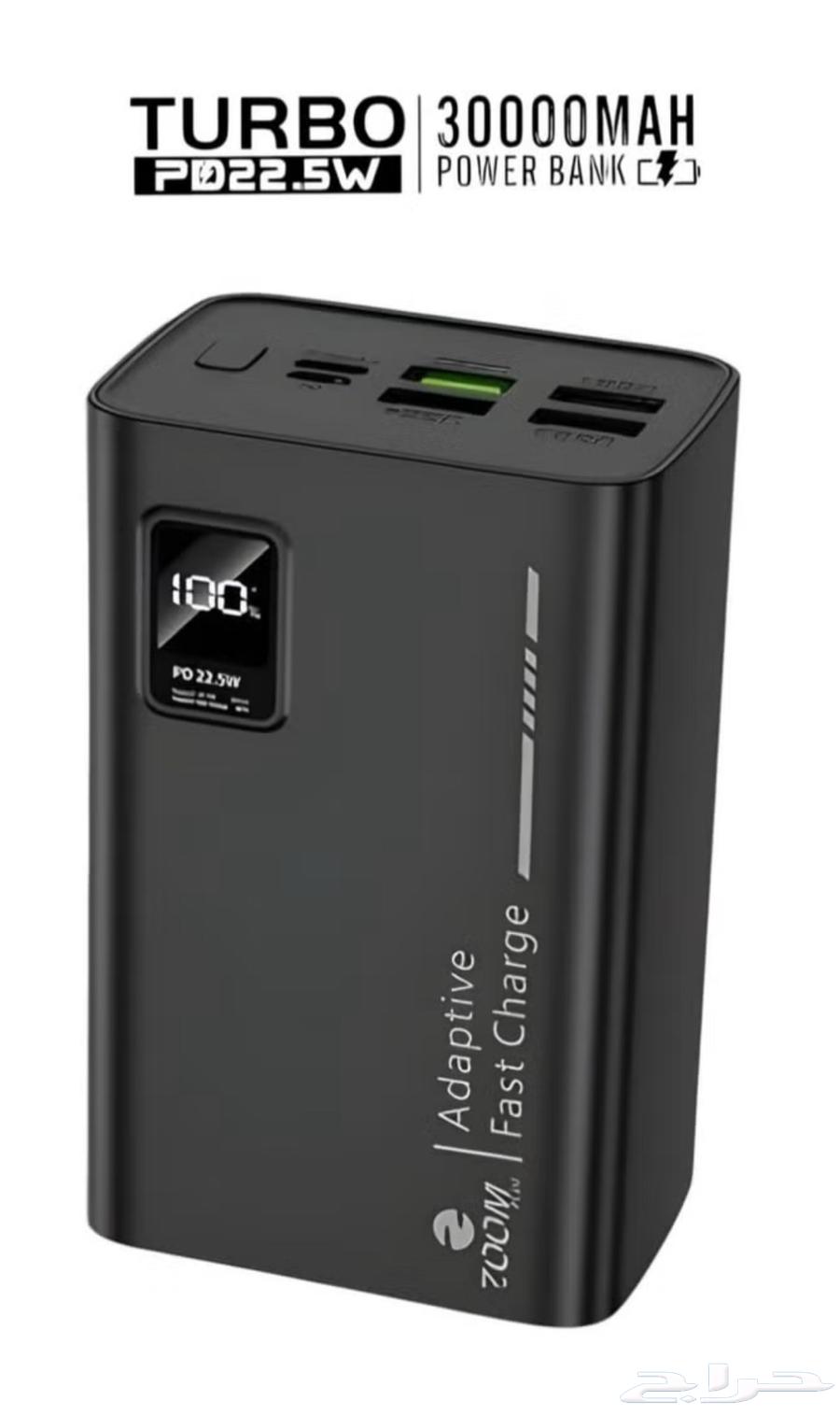 باور بانك64547068781185110