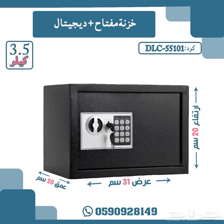 Digital Key Safe in Various Sizes64545644803330114