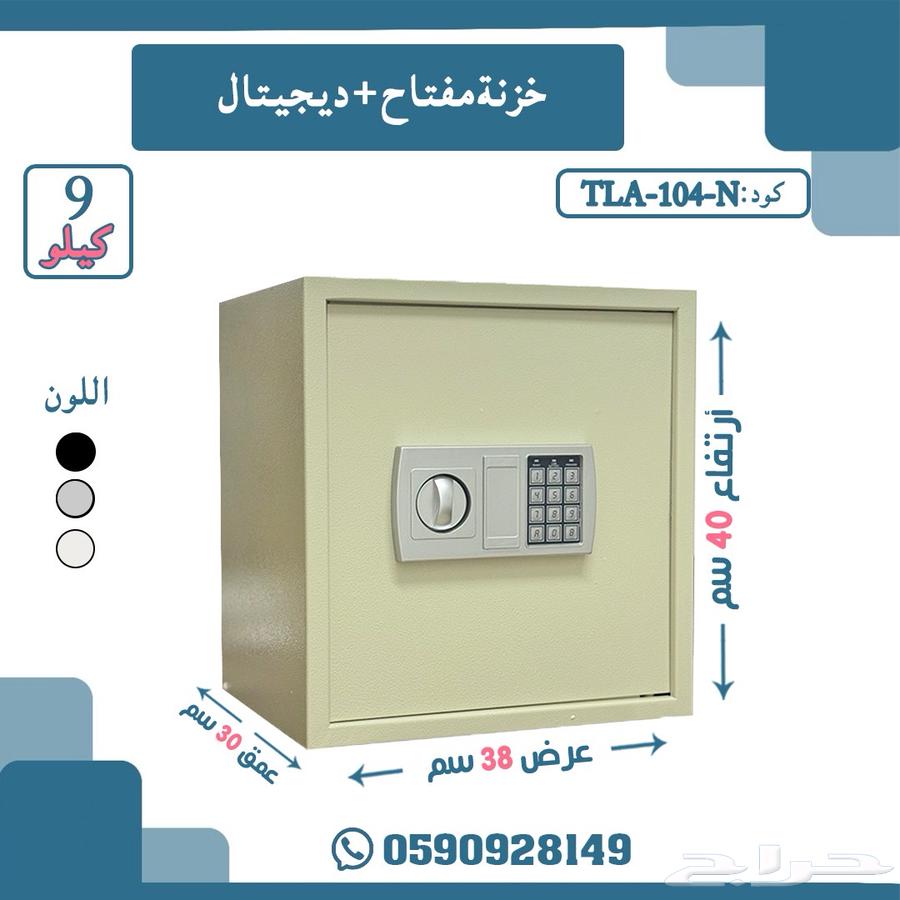 Digital Key Safe in Various Sizes64545644803330112
