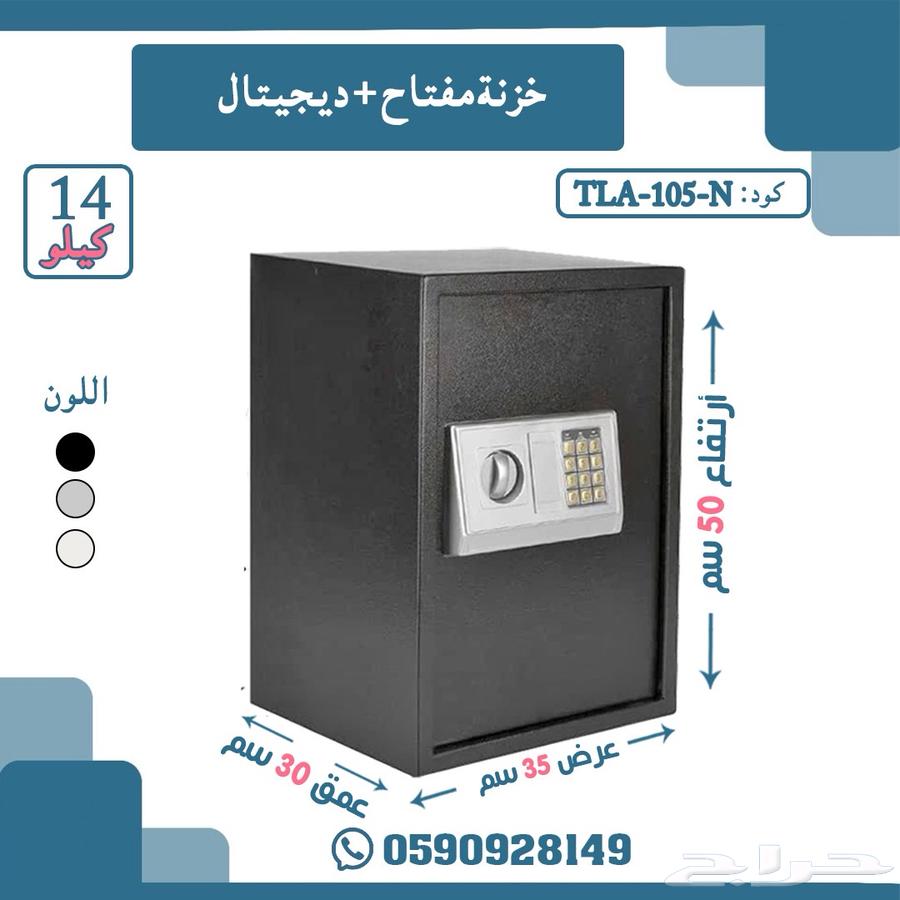 Digital Key Safe in Various Sizes64545644803330111