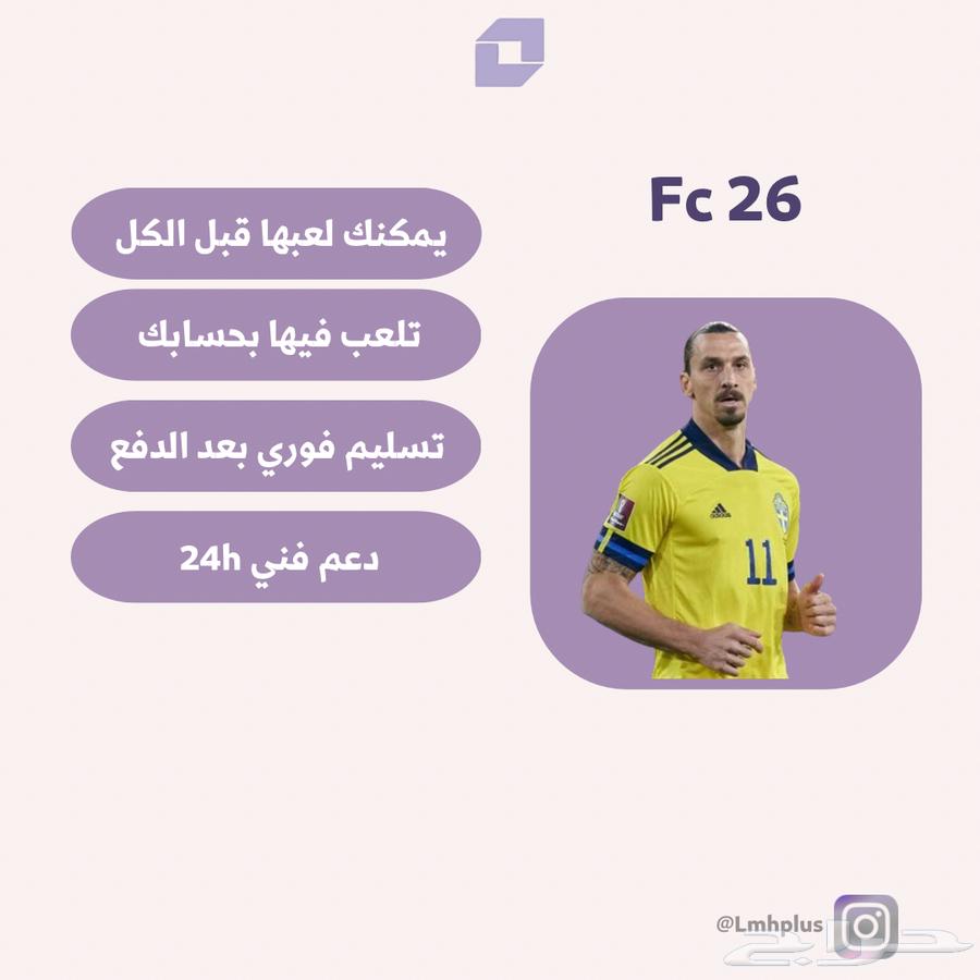 FC26 Ultimate Edition Game64547263199875110