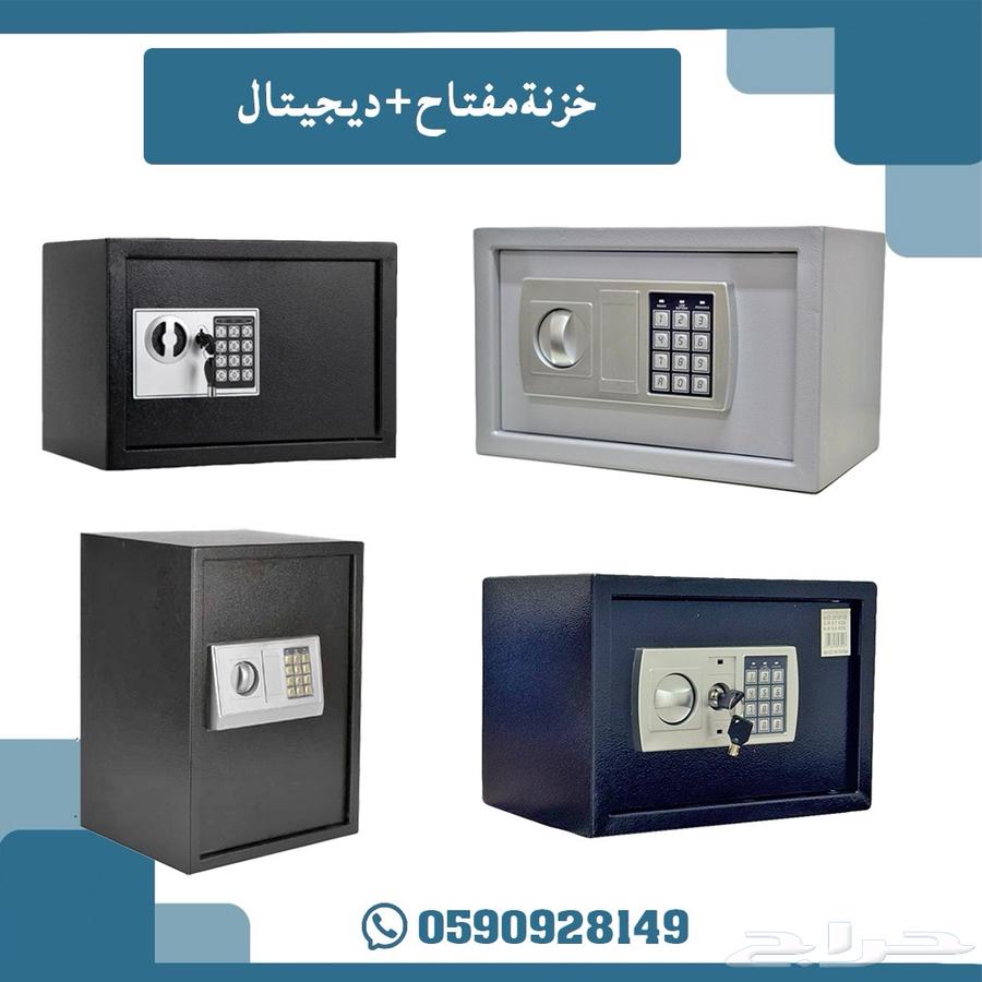Digital Key Safe in Various Sizes64545644803330110