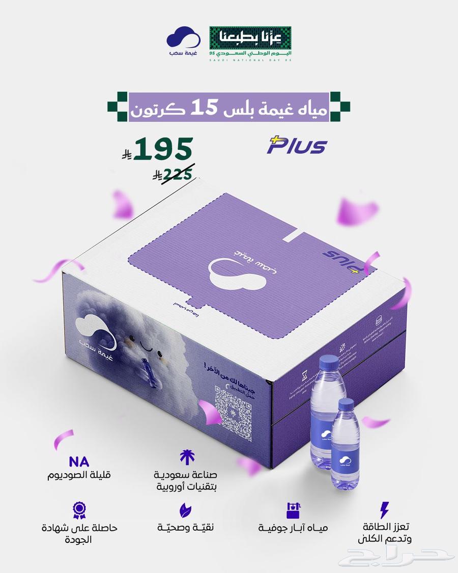 مياة غيمة سحب64552590815746114