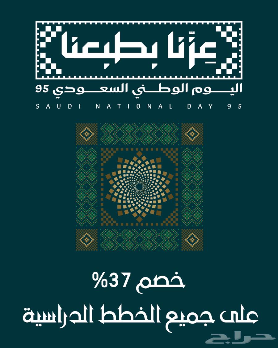 تخفيض 37   على حصص اللغة الانجليزية64548702890881110