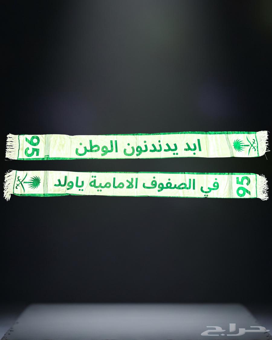 للبيع بالجملة تجهيزات احتفالات اليوم الوطني64551990596355114