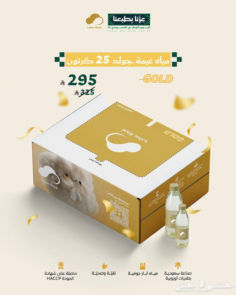 مياة غيمة سحب64552590815746112