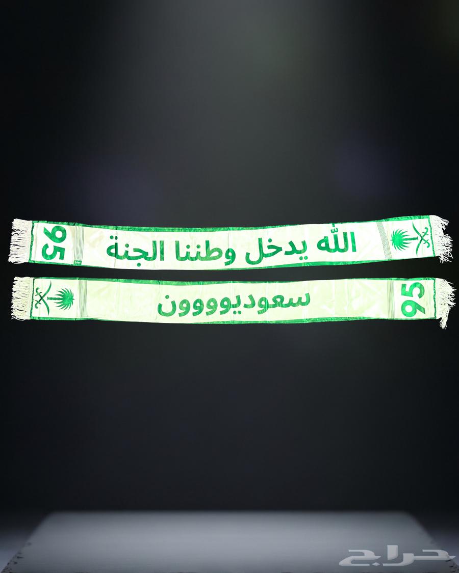 للبيع بالجملة تجهيزات احتفالات اليوم الوطني64551990596355113