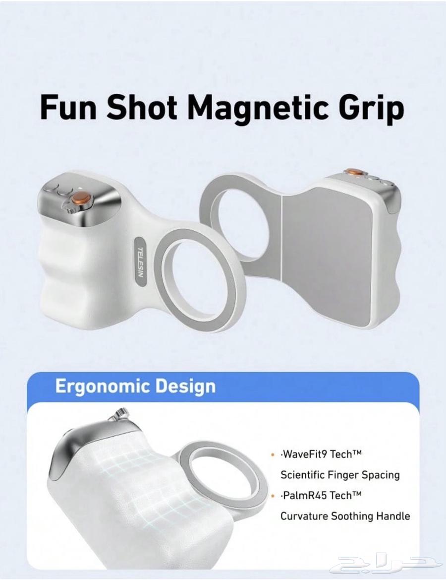 A device that turns your mobile phone into a camera64544566136835112