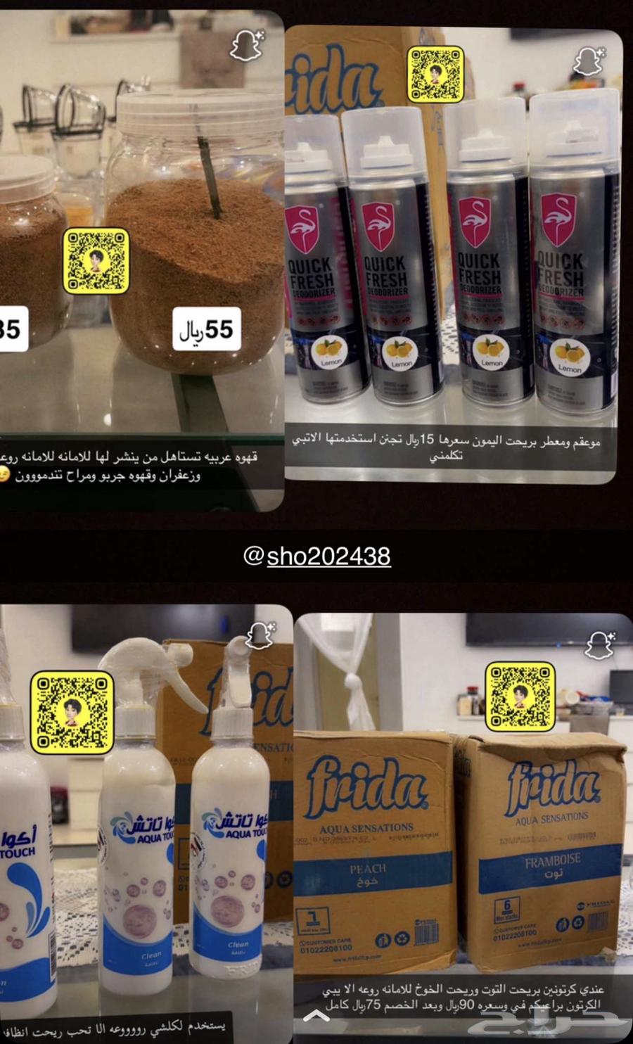 للبيع64545508664194112