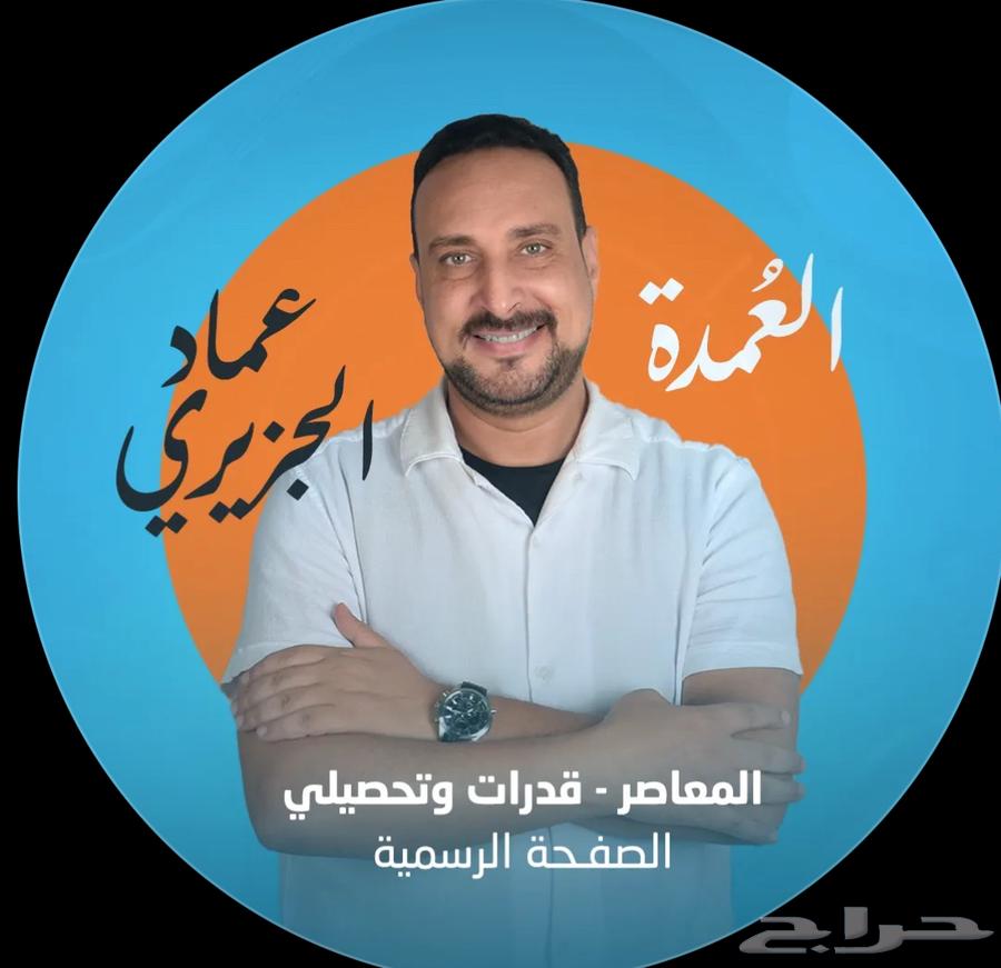 منصه تقدر للقدرات للبيع 20064547721928707110