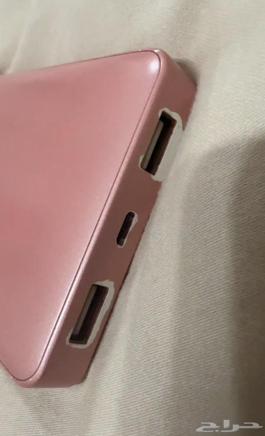 Geeky Portable Charger64548420503043111