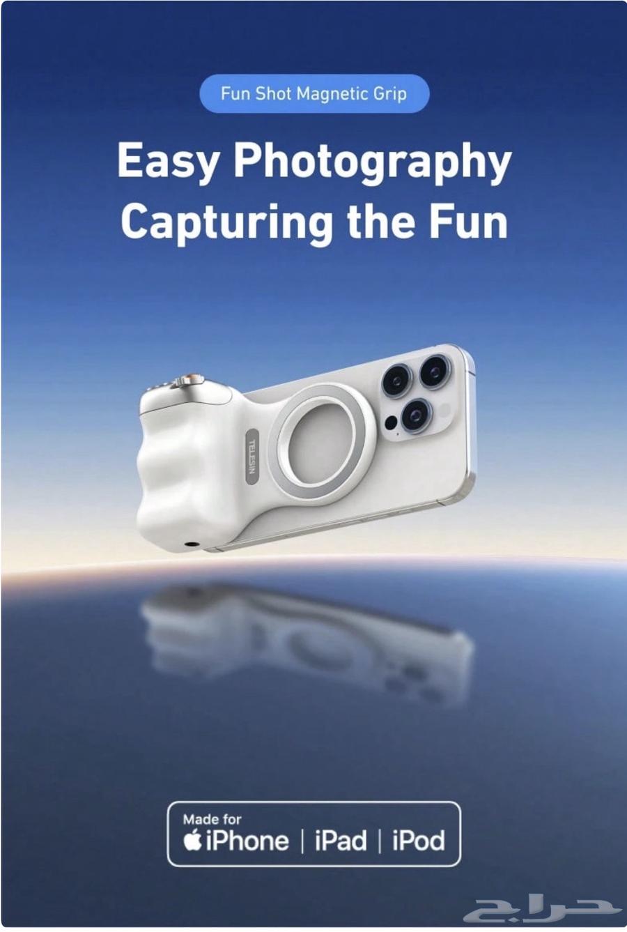 A device that turns your mobile phone into a camera64544566136835111