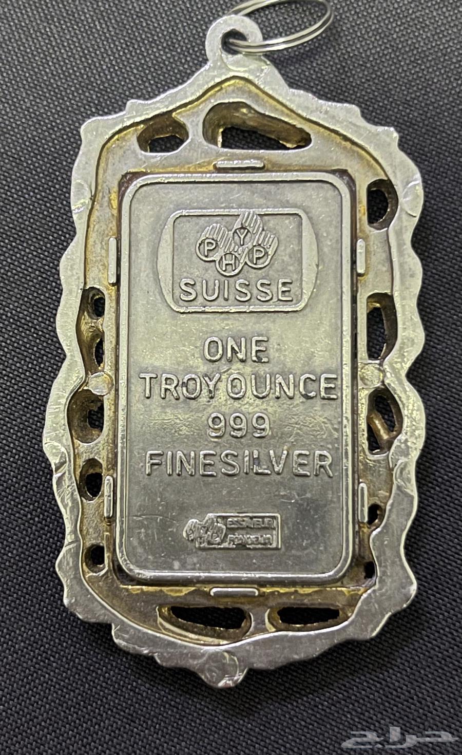 سبيكة فضية قديمه99964550831798915110