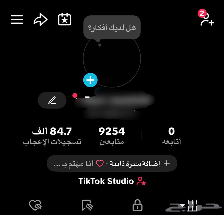 للبيع حساب تيك توك مستعجل64548406343555110