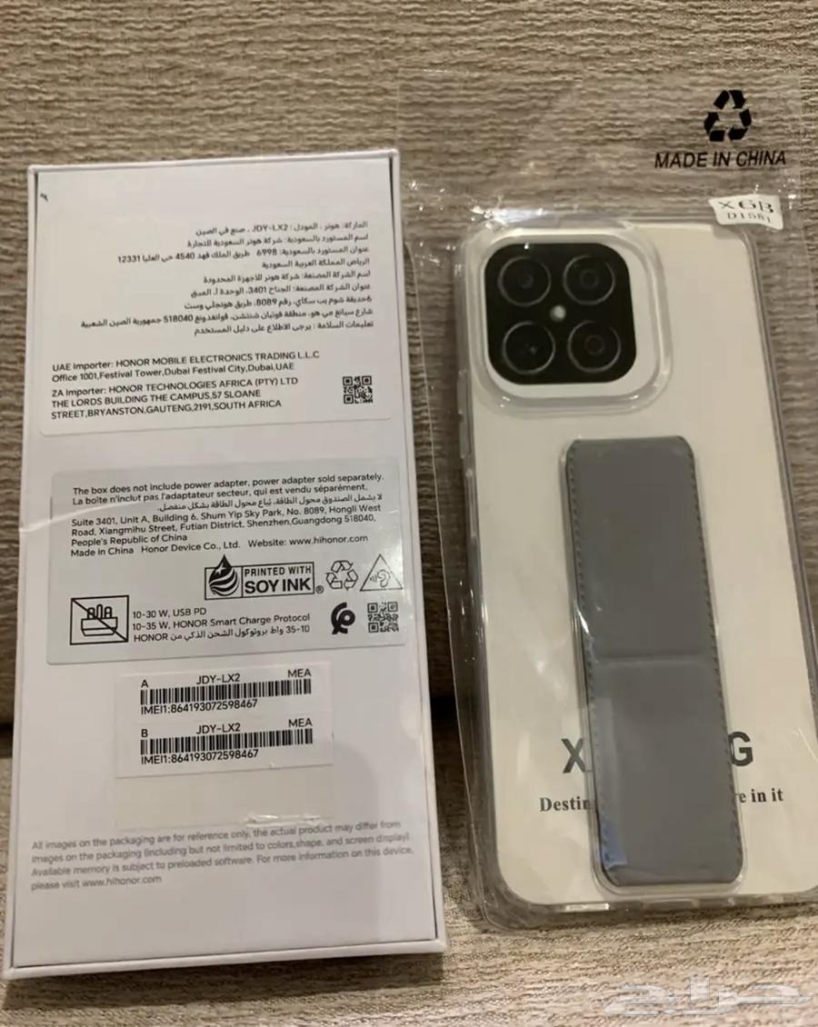 جوال هونر64548476668291110