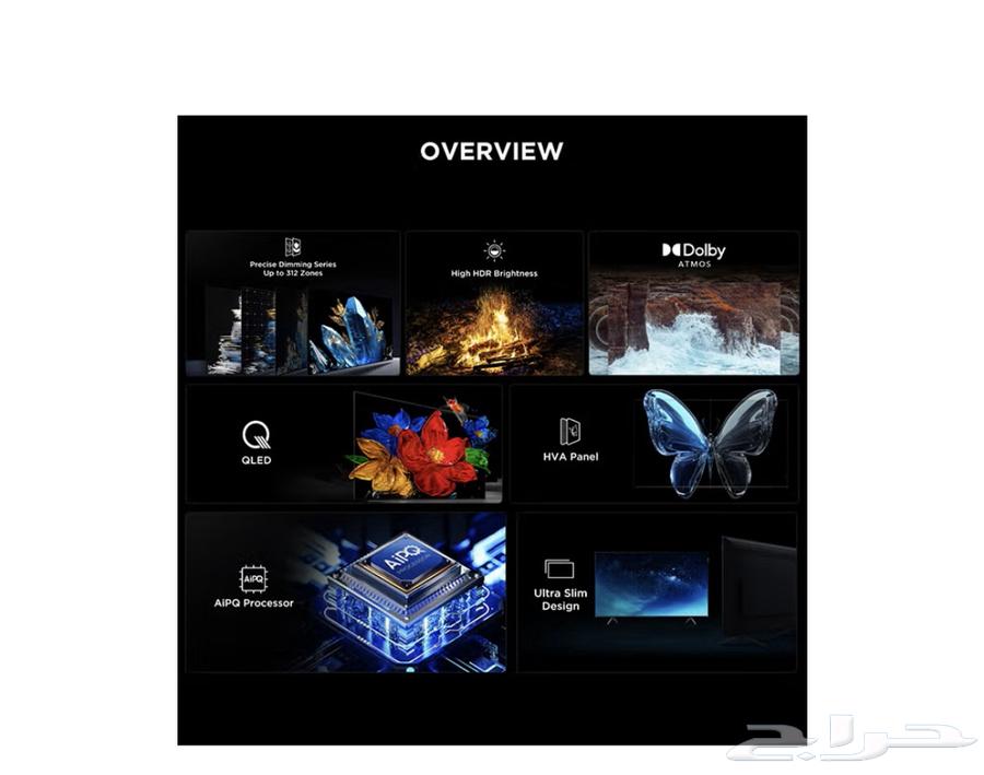 شاشة تي سي ال 65 بوصة TCL 65 C6Ks64549818326786113