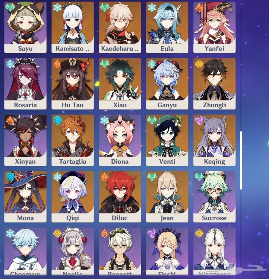 Old and rare Genshin account from the beginning of the game, level 60 European64546762763650111