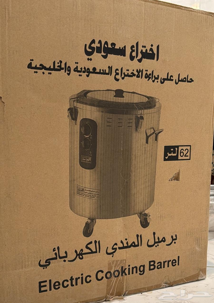 مندي كهربائي64553001474946111