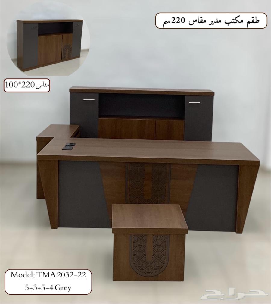 office furniture جديد مكاتب مدير طقم كامل و مكتب إدارية فخم64546762778113113