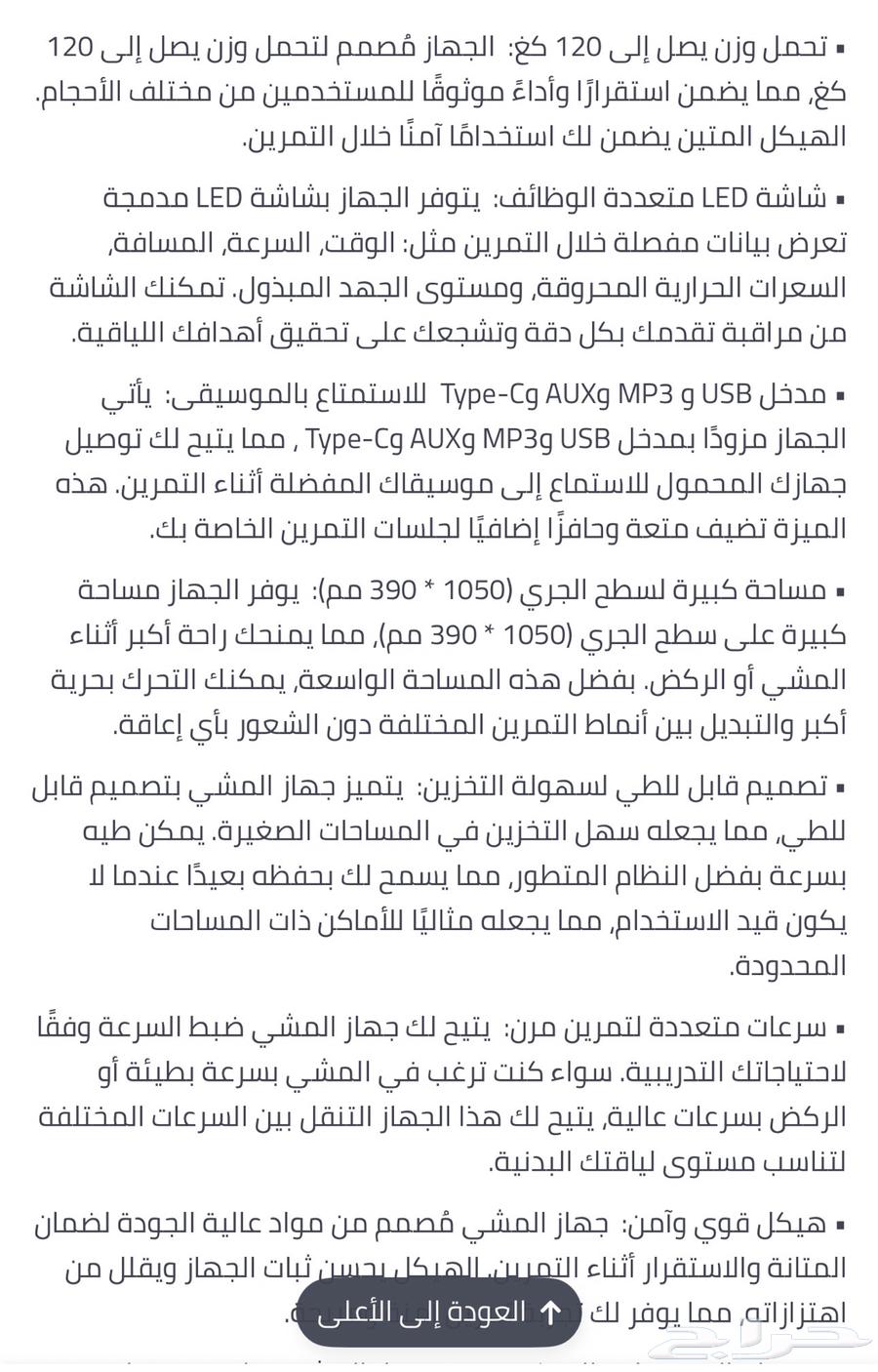 Treadmill64547652498945111