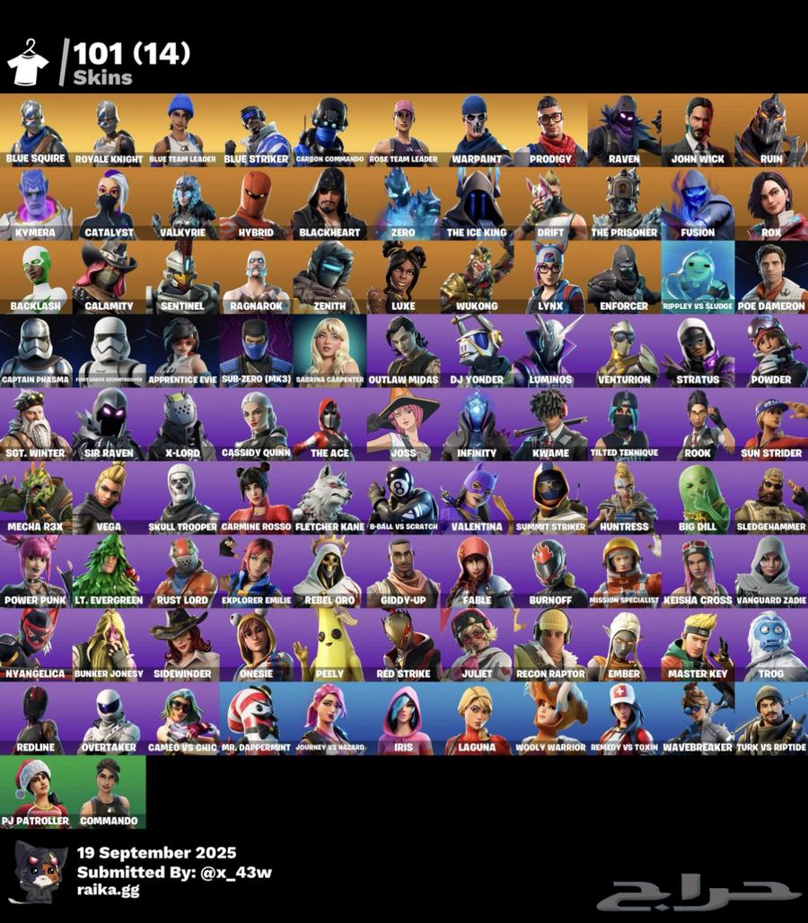 حساب فورت اساسي نص سيزون 2 و نوادر للبيع64544030214017111