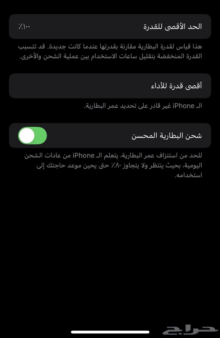 iPhone1264548308991233111