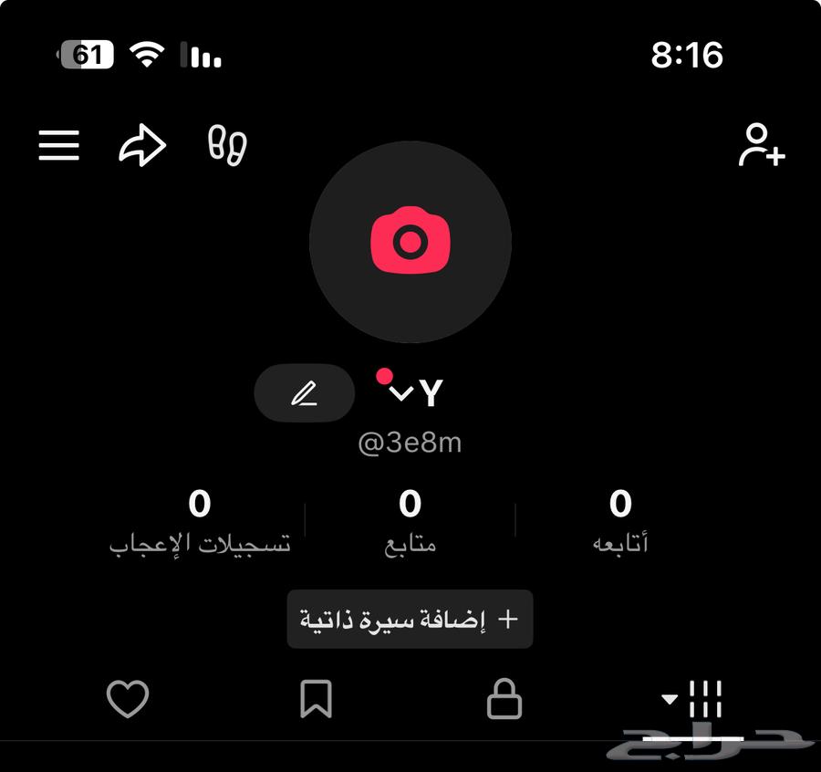 A distinctive four-letter username64551518874115110