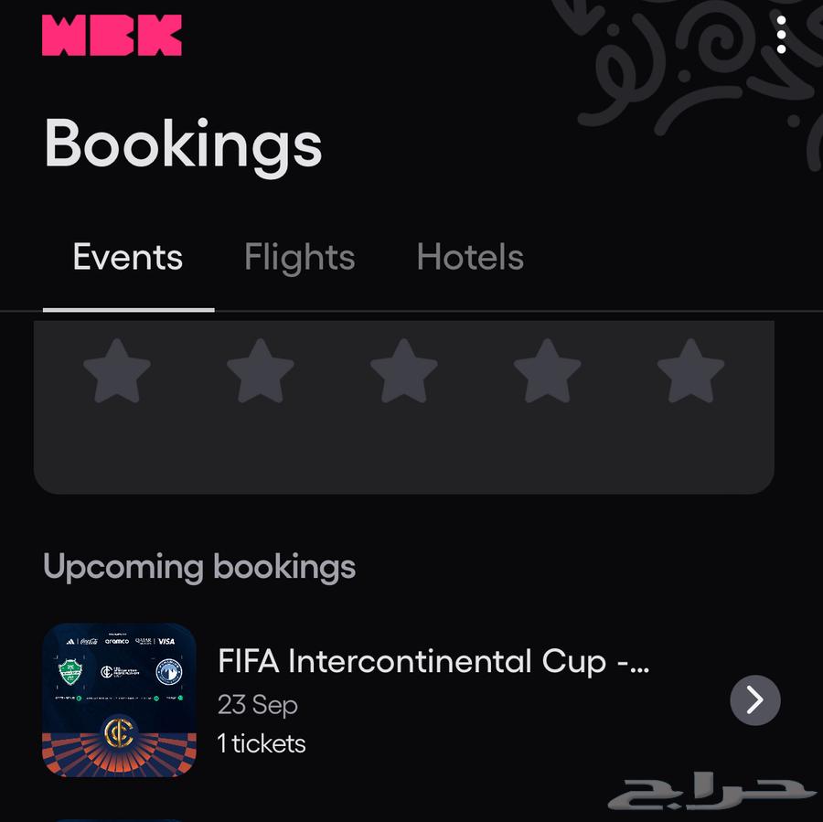 Al Ahly vs Pyramids match ticket above Al Rabita Square 32364549345396866110