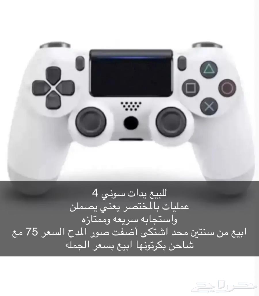 Sony PS4 controller, 3 units available at the location via mail64544481072386111