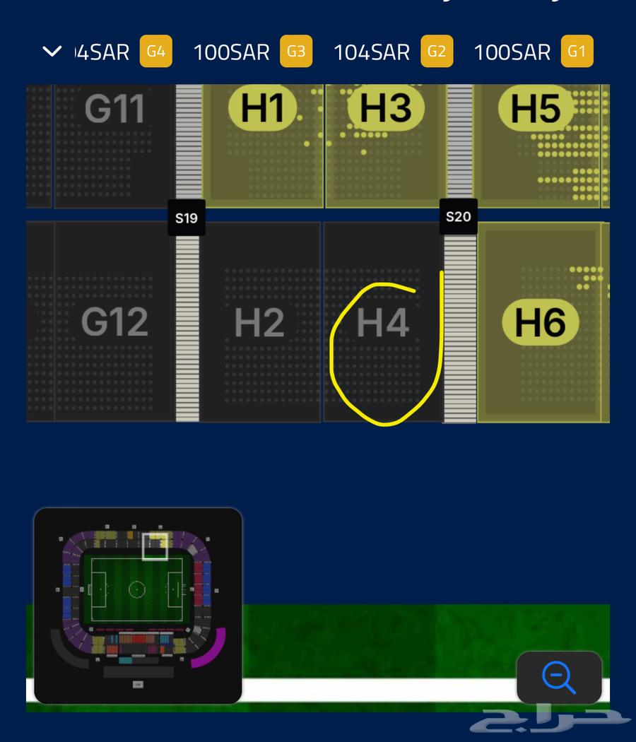 Two tickets for Stand H4 for the Al-Nassr vs. Al-Riyadh match64547569343617110