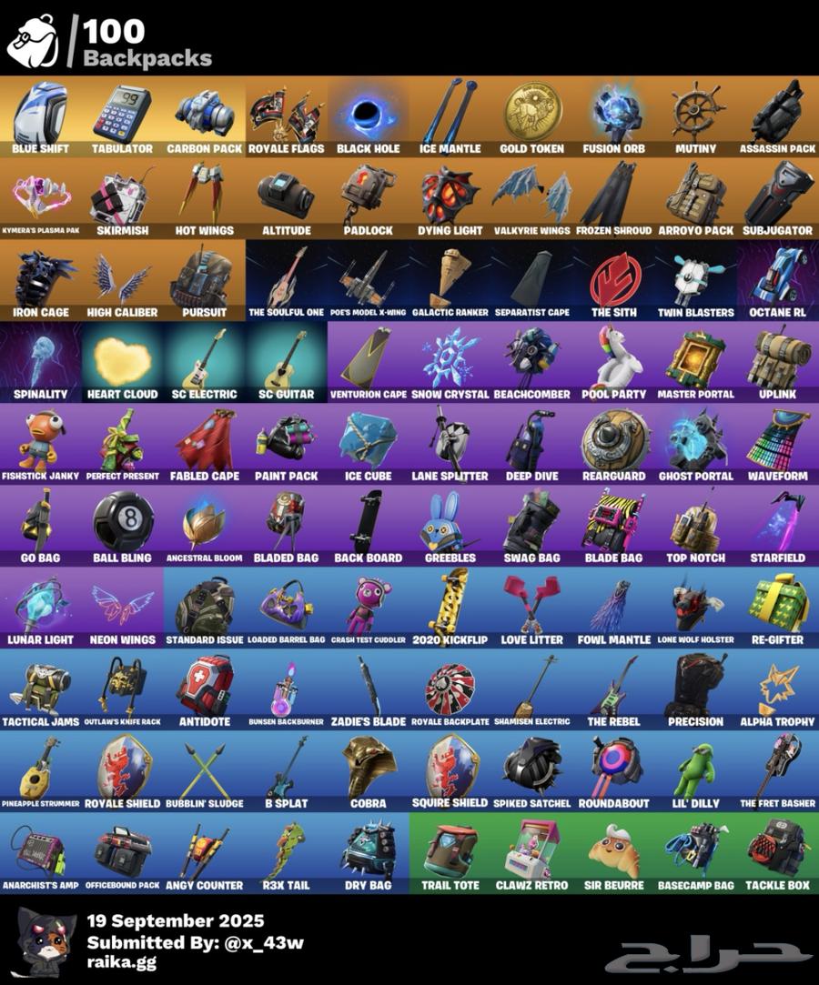 حساب فورت اساسي نص سيزون 2 و نوادر للبيع64544030214017112