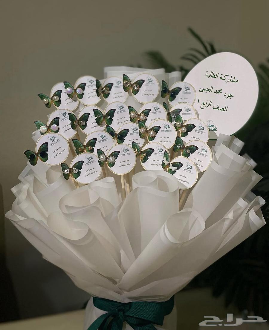 توزيعات اليوم الوطني64553186637441112