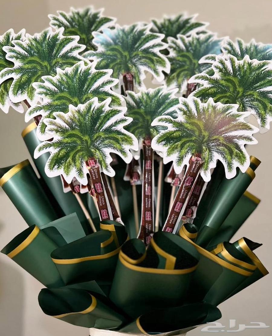 توزيعات اليوم الوطني64553186637441111