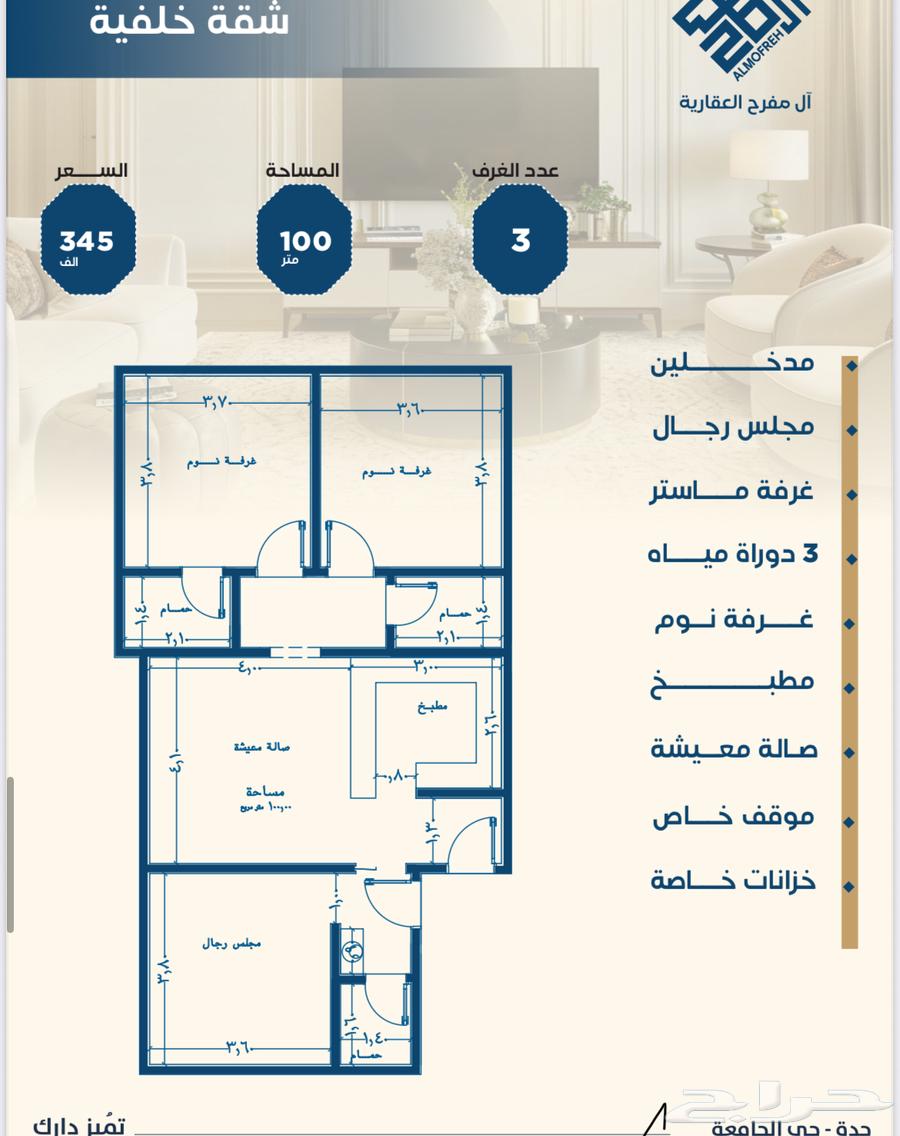 شقق تمليك بالقرب من مول العرب والمطار أسعار تبدا 285 الف64226264323970114