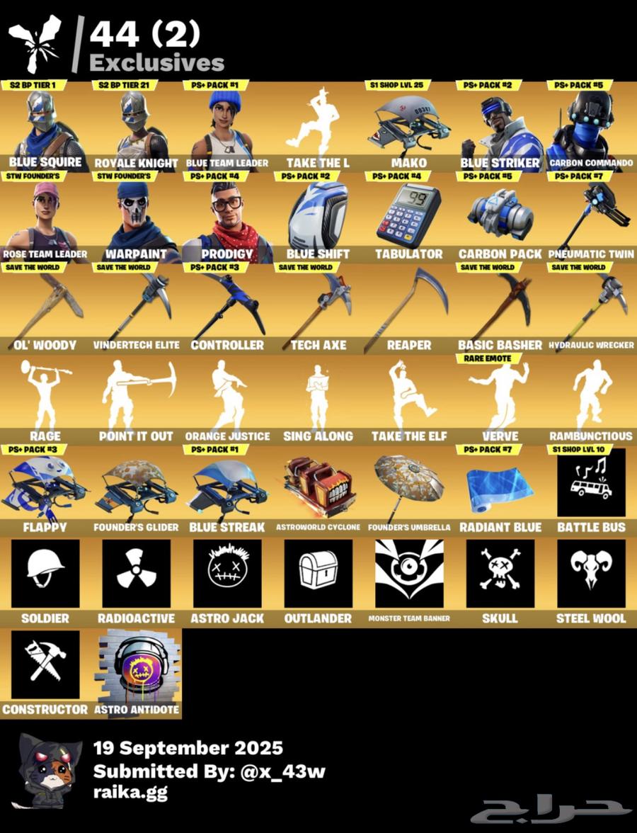 حساب فورت اساسي نص سيزون 2 و نوادر للبيع64544030214017110