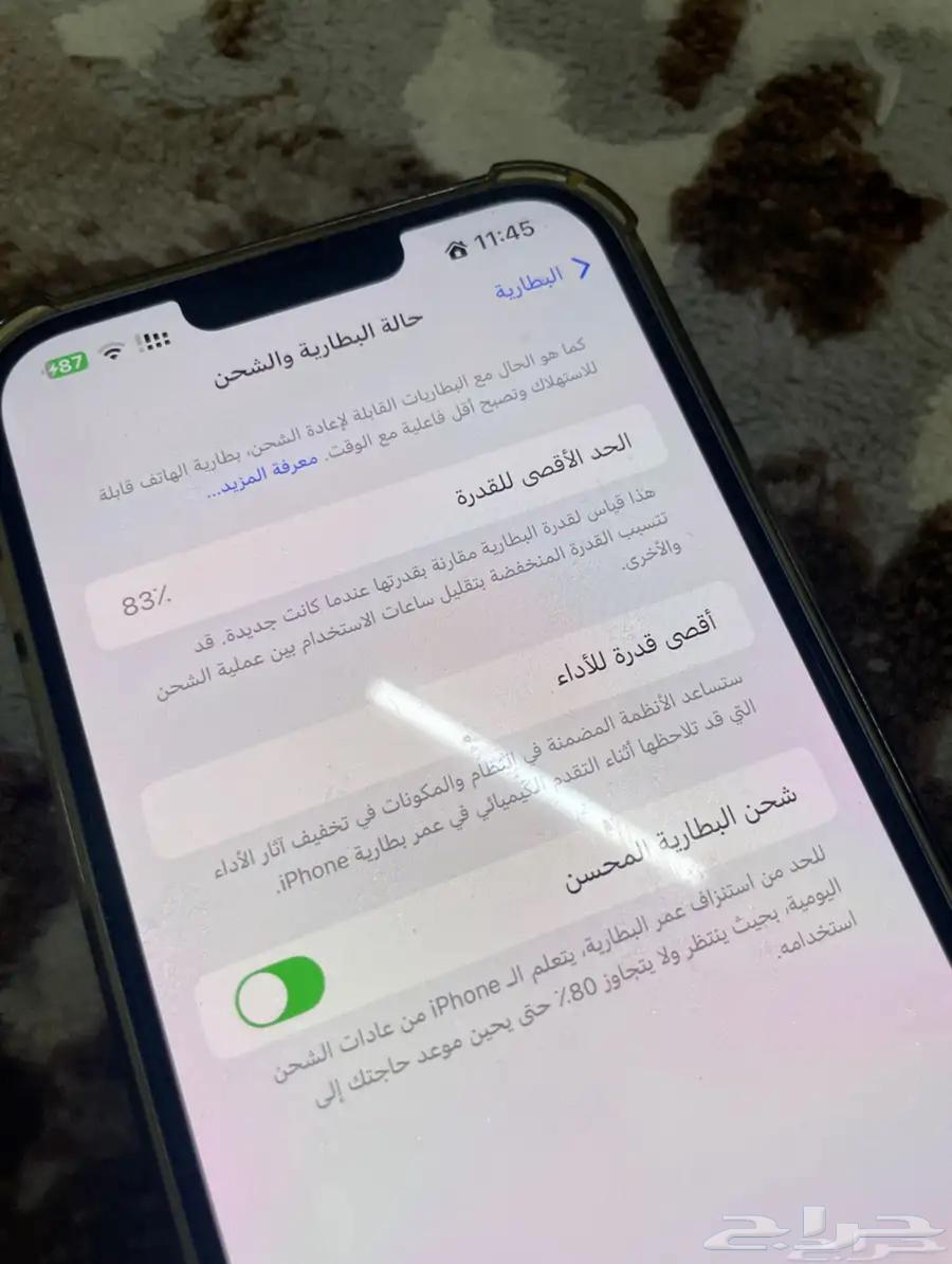 جوال ايفون64547152184450114