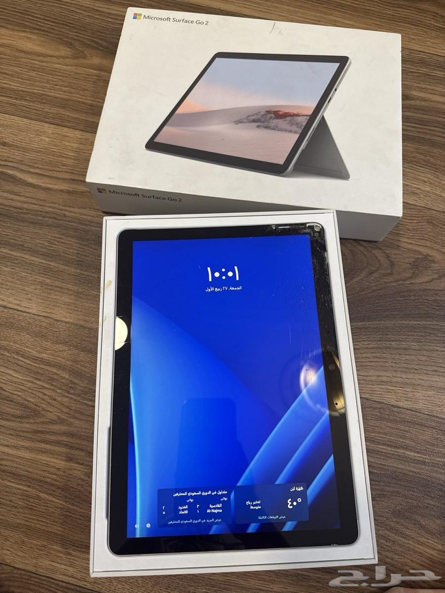 Microsoft Surface Go 2 device64551848179971111