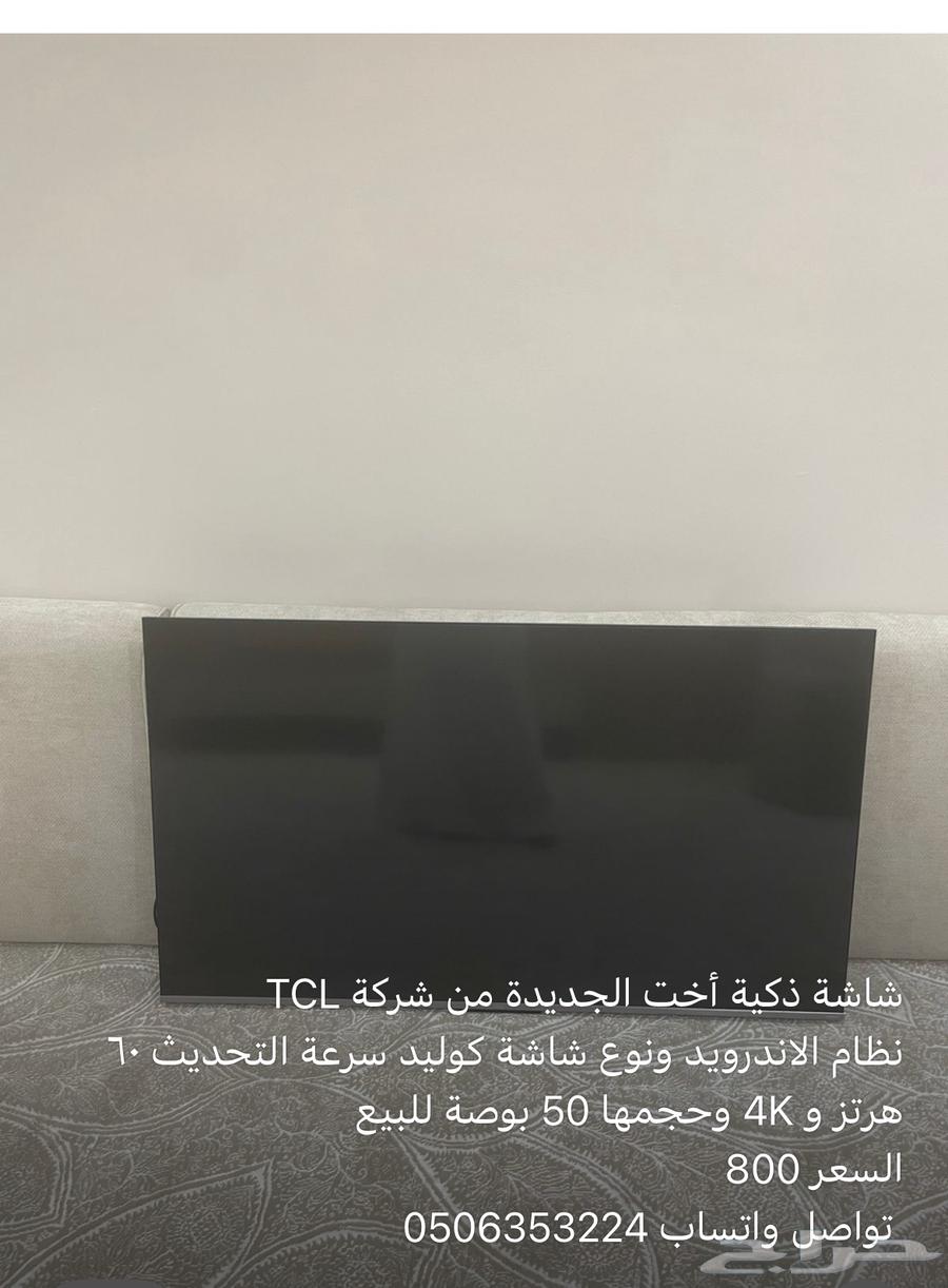 شاشة ذكية للبيع ف الخرج64547680516483110