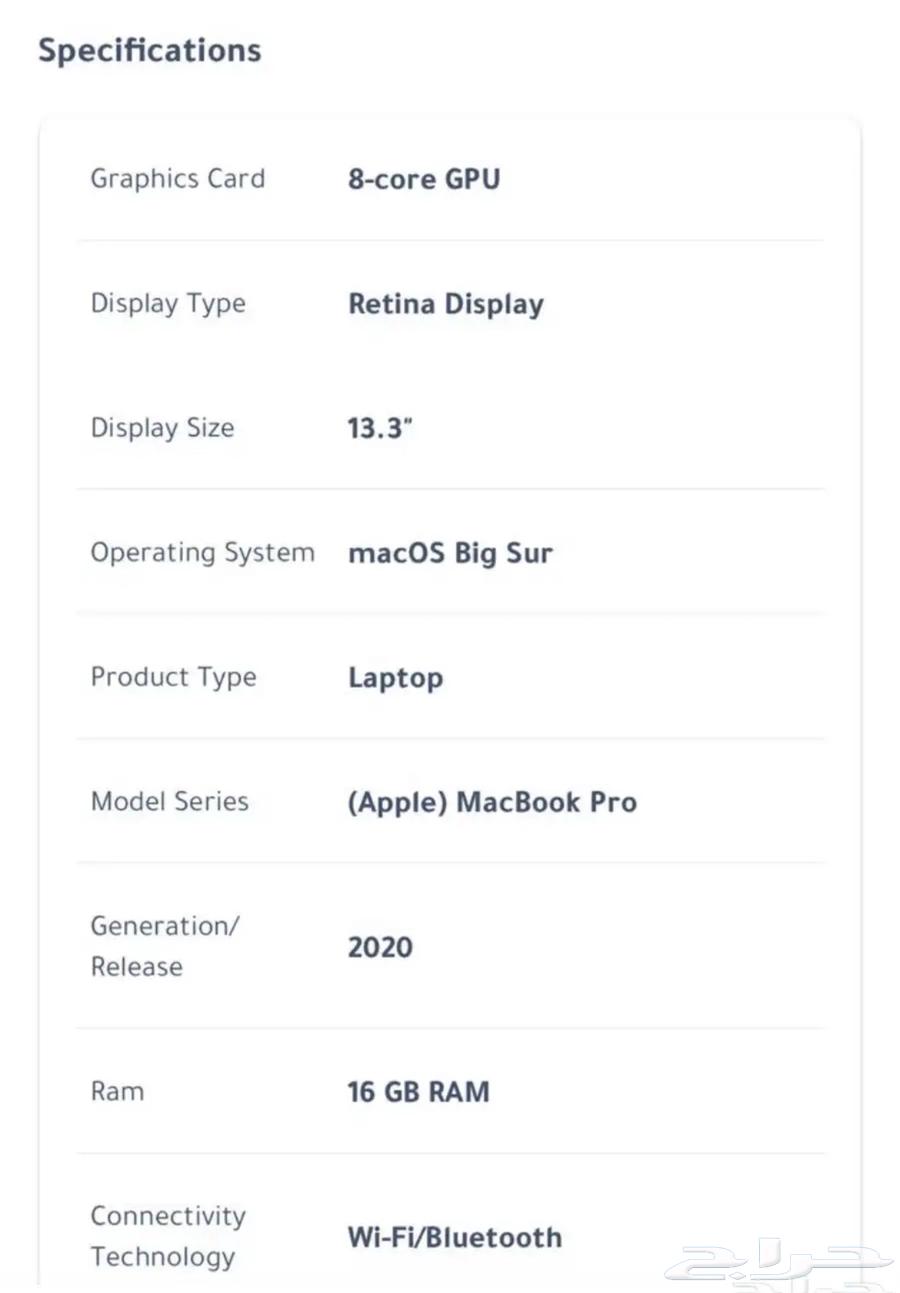 عدد 2 ابل ماك بوك برو 13 جديد لم يستخدم64548182631939114