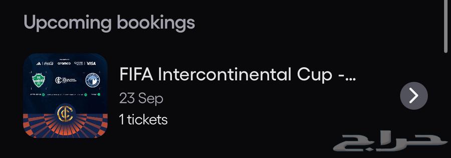 Al Ahly and Pyramids ticket face64549429393539110