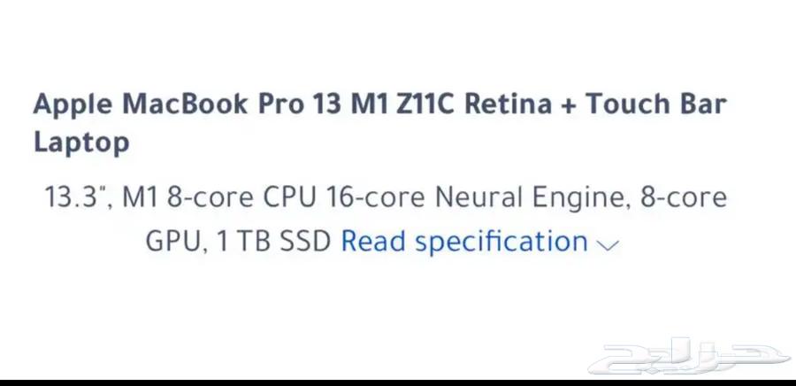 عدد 2 ابل ماك بوك برو 13 جديد لم يستخدم64548182631939113